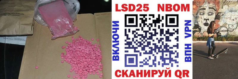 LSD-25 экстази кислота  что такое наркотик  Реутов 