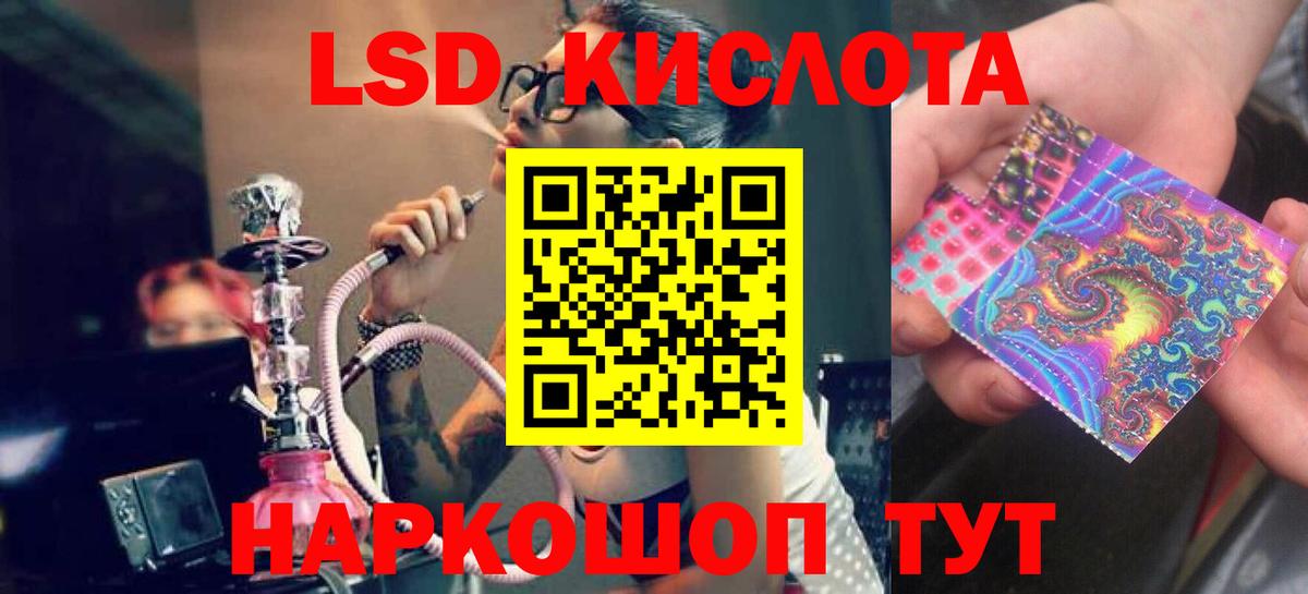 Лсд 25 экстази  Лсд 25 экстази ecstasy  Вход с VPN  Реутов  Лсд 25 экстази ecstasy 