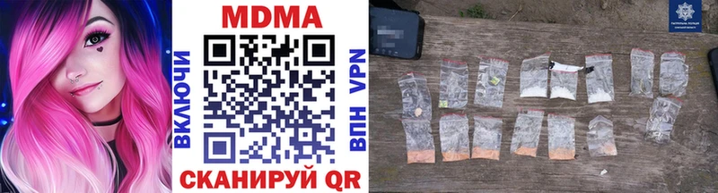 продажа наркотиков  Реутов  МДМА VHQ 