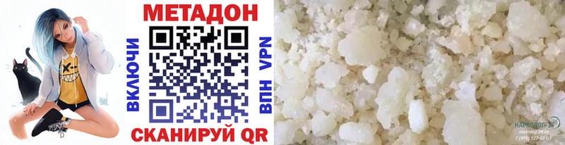 МЕГА ССЫЛКА  Реутов  Метадон мёд 