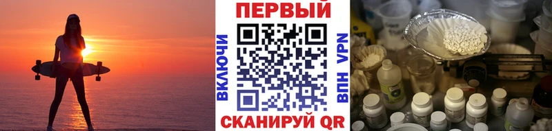 купить закладку  даркнет формула  Первитин кристалл  Реутов 