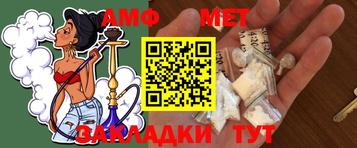Метамфетамин Декстрометамфетамин 99.9% Реутов
