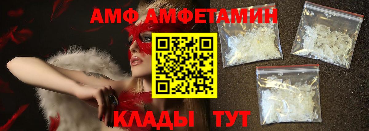 Каннабис Реутов