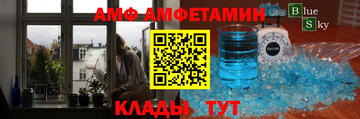 Первитин витя  Первитин витя  Реутов  Первитин  Вход с VPN 
