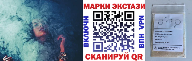 Наркотические марки 1,8мг  нарко площадка телеграм  Реутов  mega ссылка 