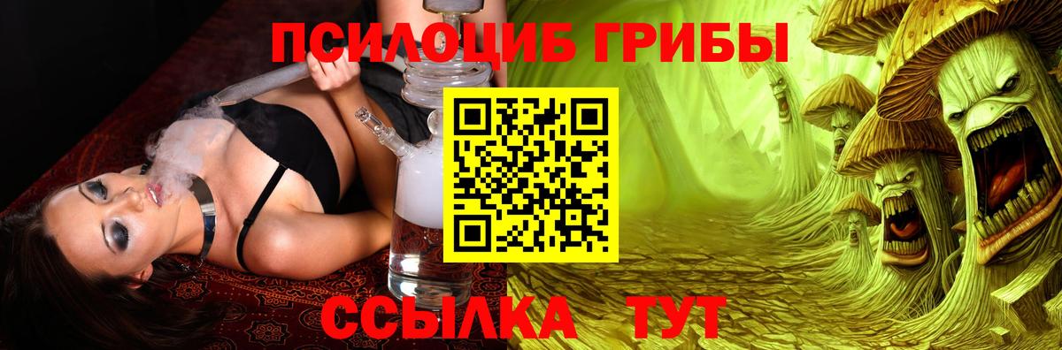 Гашиш Реутов