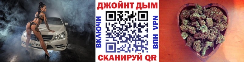 Марихуана гибрид  Реутов 