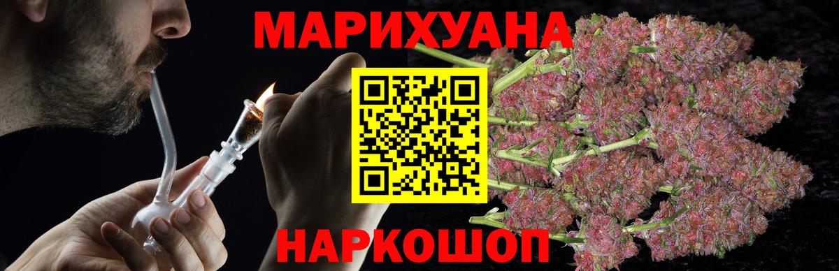 Шишки марихуана Amnesia  Шишки марихуана план  Вход с VPN  Канабис AK-47  Реутов 